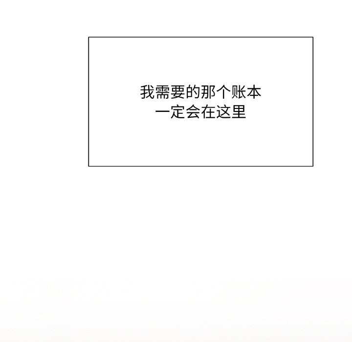 41P - 被吞噬的夜