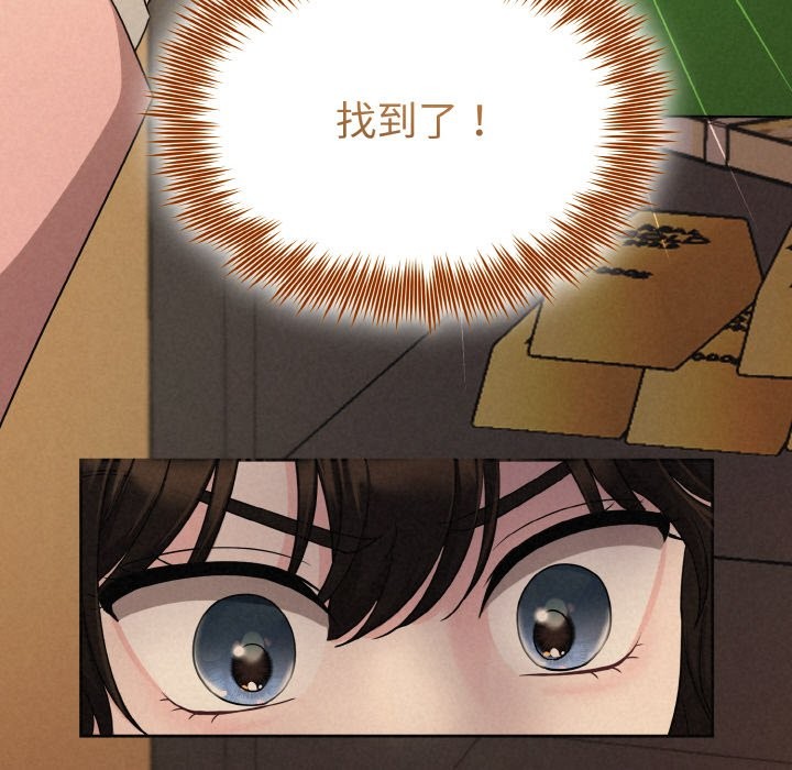 44P - 被吞噬的夜