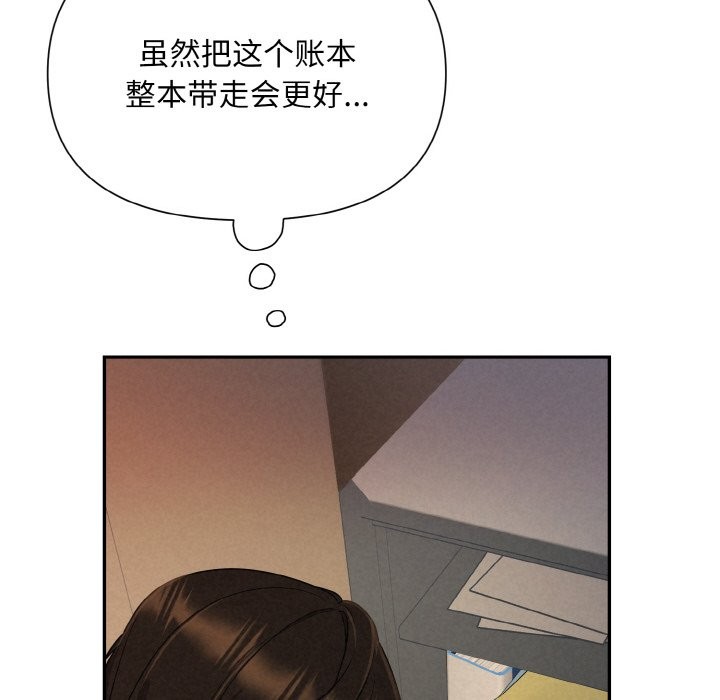 46P - 被吞噬的夜