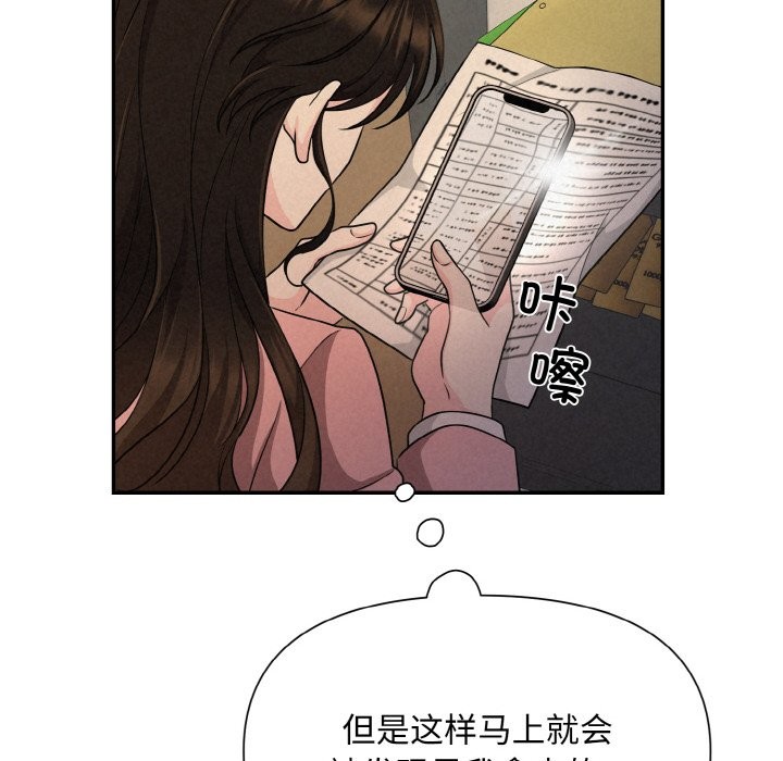 47P - 被吞噬的夜