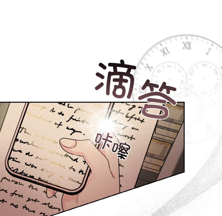49P - 被吞噬的夜