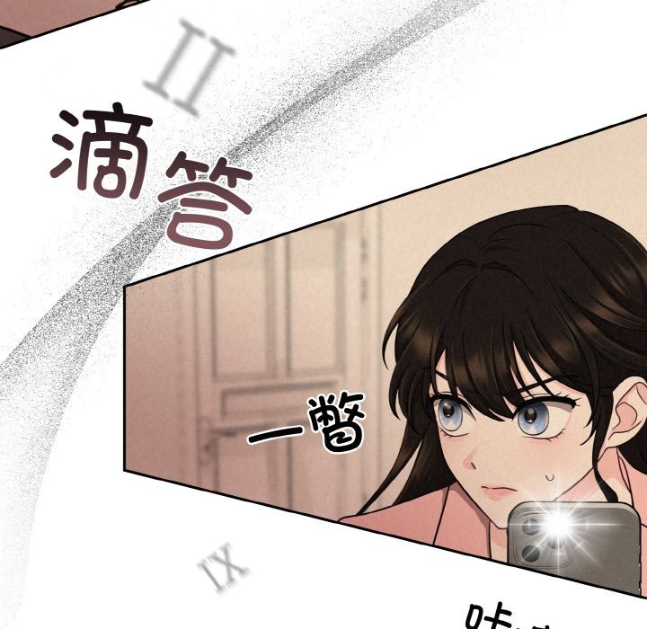 50P - 被吞噬的夜