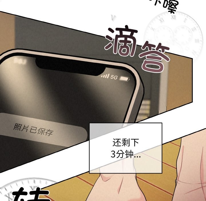 51P - 被吞噬的夜