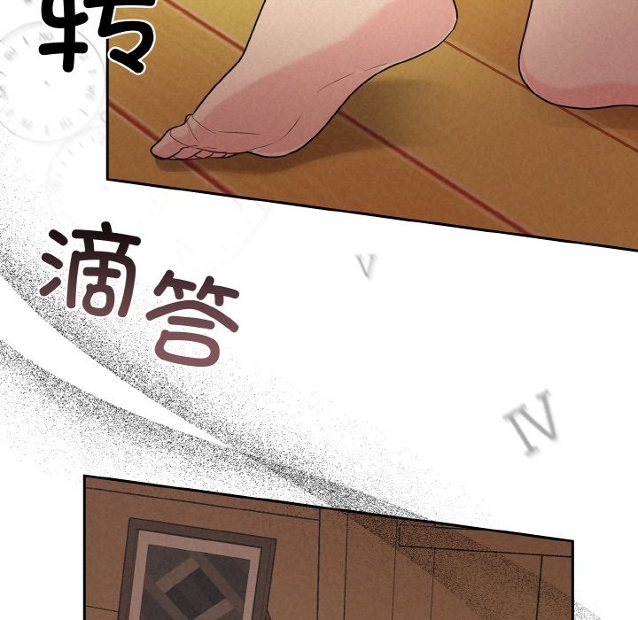 52P - 被吞噬的夜