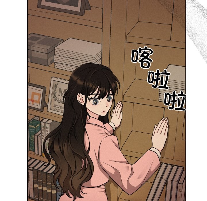 53P - 被吞噬的夜