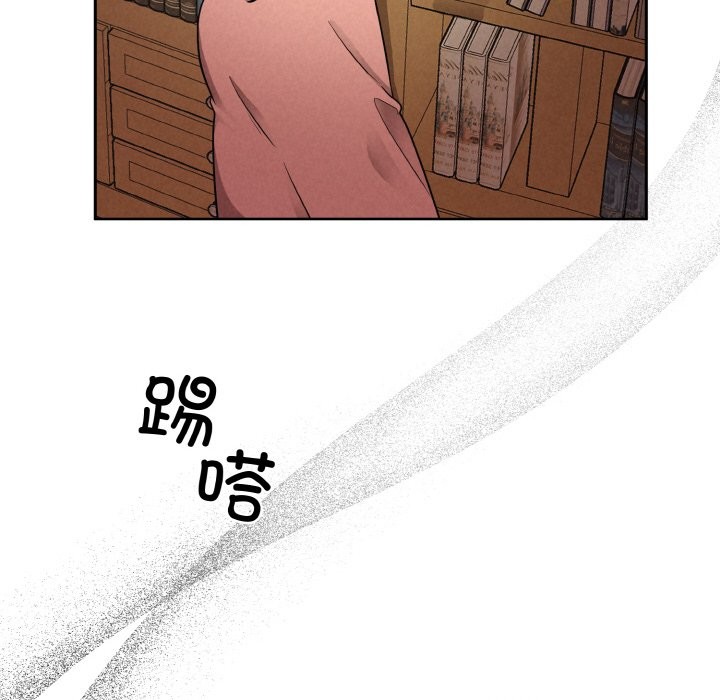 54P - 被吞噬的夜