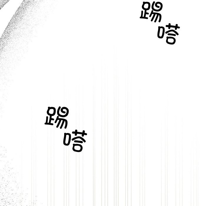 55P - 被吞噬的夜