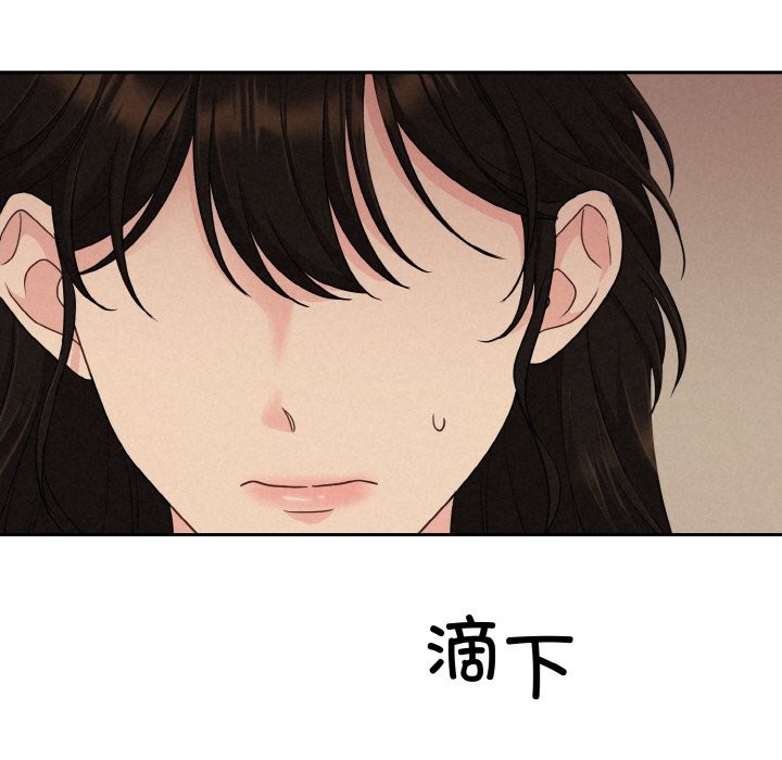 61P - 被吞噬的夜