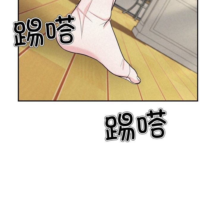 64P - 被吞噬的夜