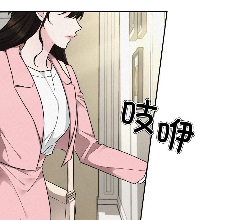 65P - 被吞噬的夜