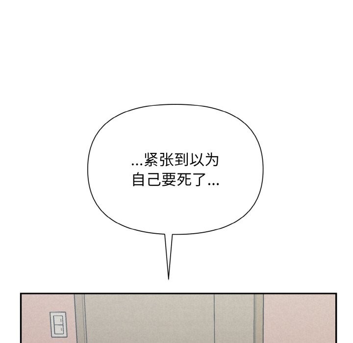72P - 被吞噬的夜