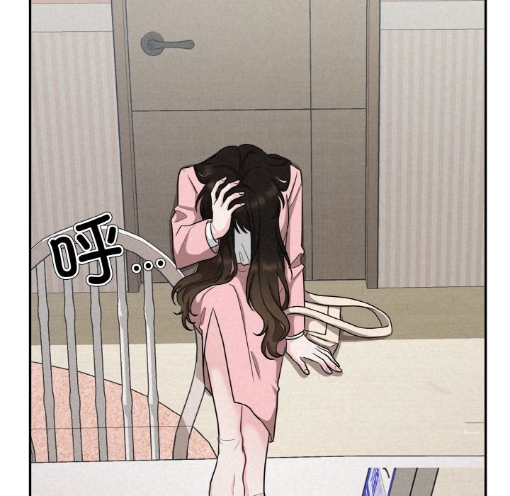 73P - 被吞噬的夜