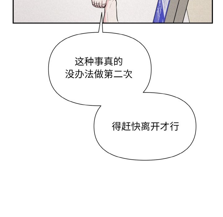 74P - 被吞噬的夜