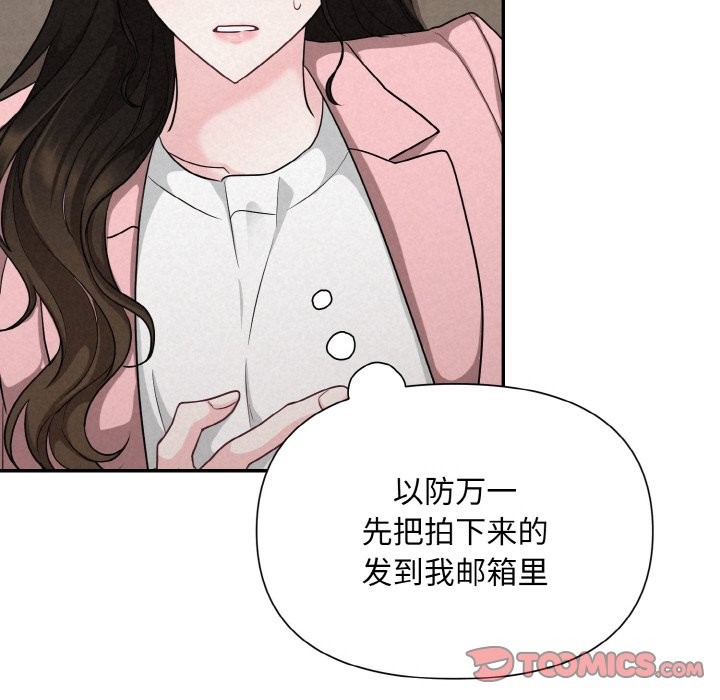 76P - 被吞噬的夜