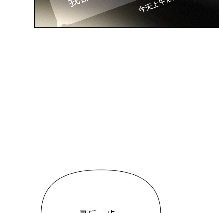 78P - 被吞噬的夜