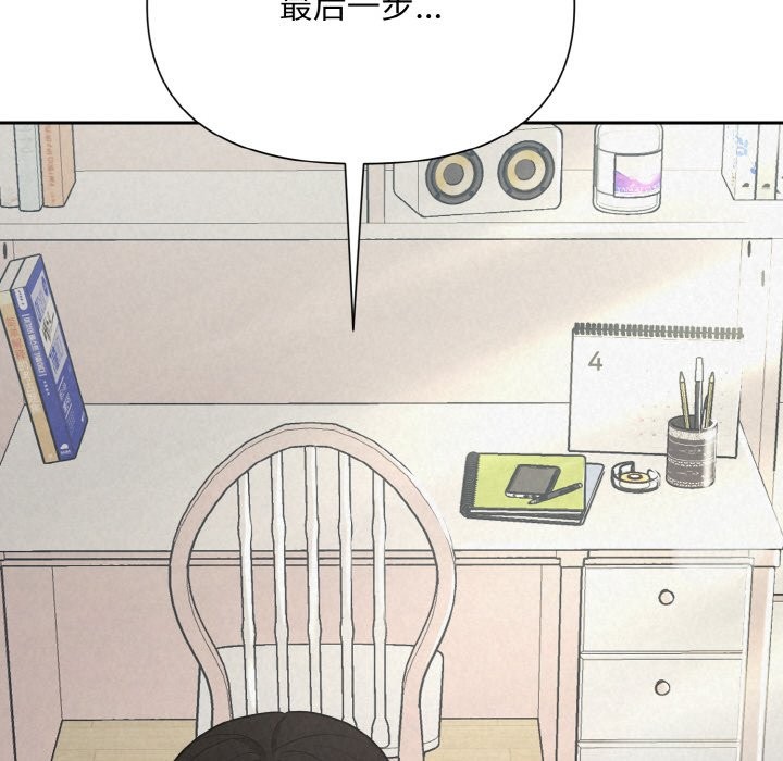 79P - 被吞噬的夜