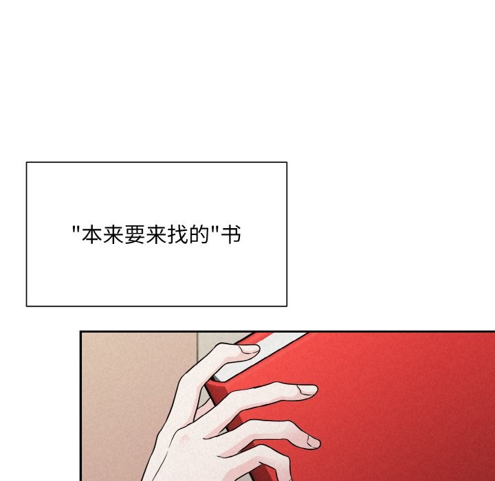 82P - 被吞噬的夜