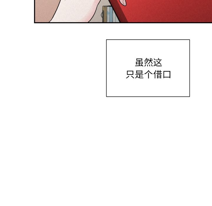 83P - 被吞噬的夜