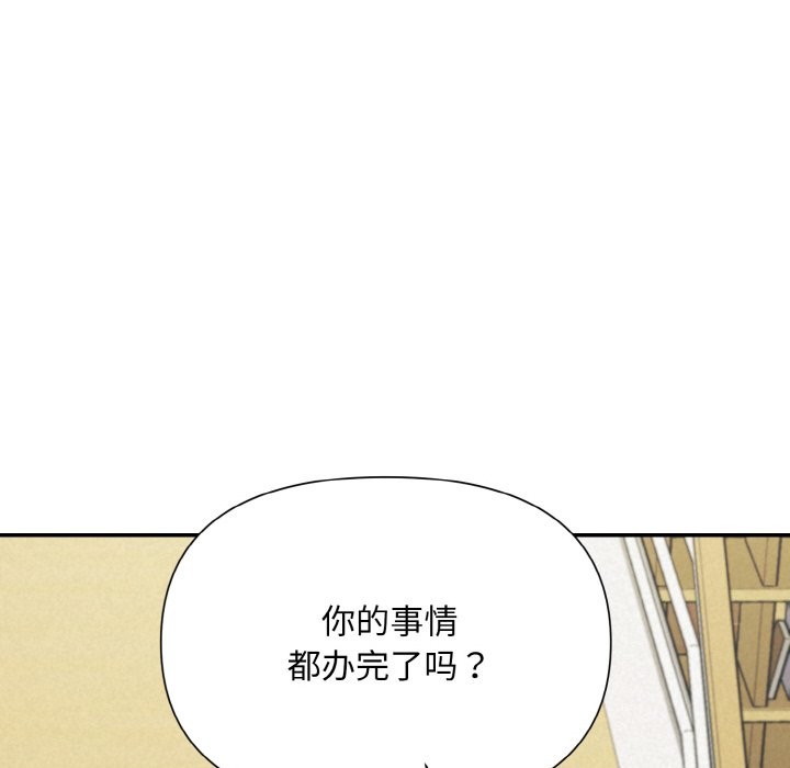 85P - 被吞噬的夜