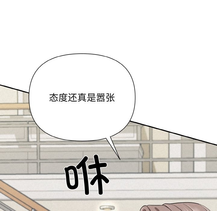 88P - 被吞噬的夜