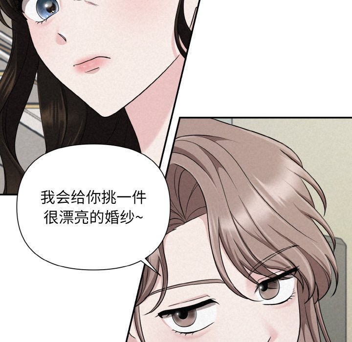 93P - 被吞噬的夜