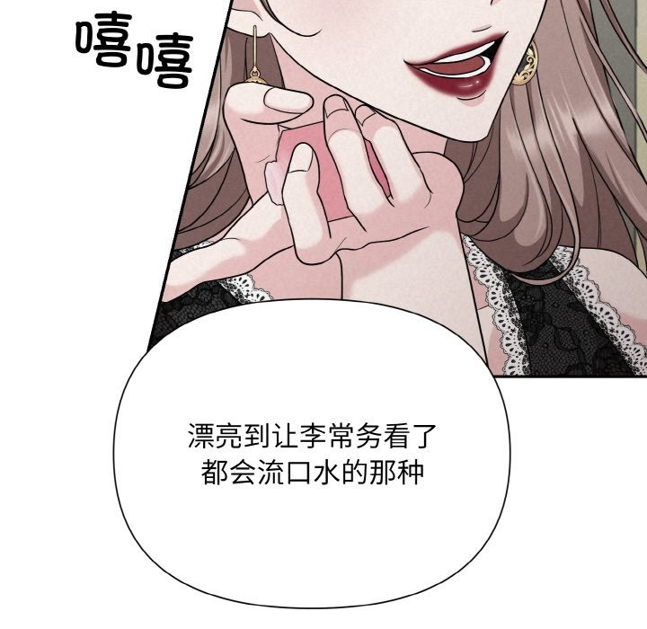 94P - 被吞噬的夜