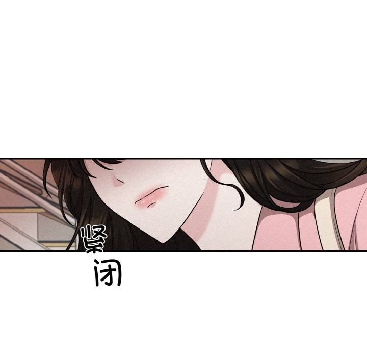 95P - 被吞噬的夜