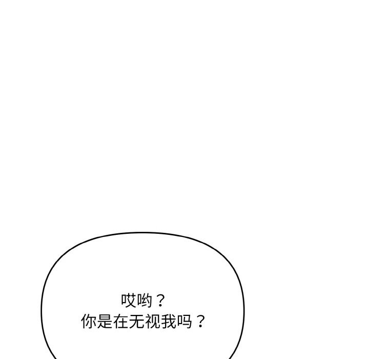 96P - 被吞噬的夜