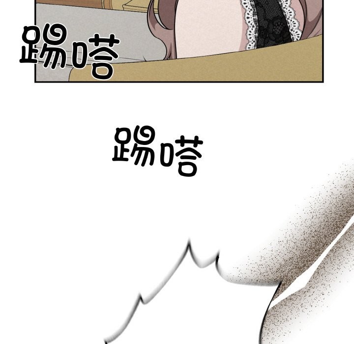 98P - 被吞噬的夜