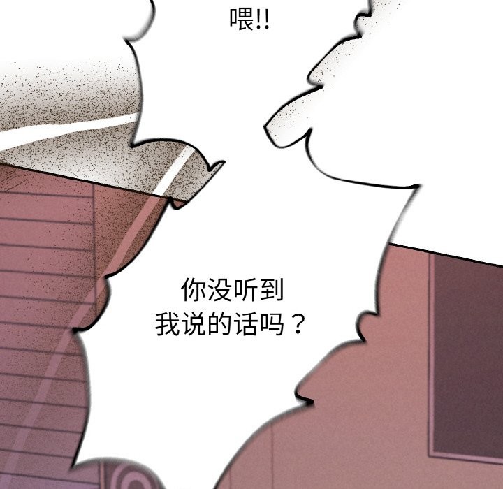 99P - 被吞噬的夜