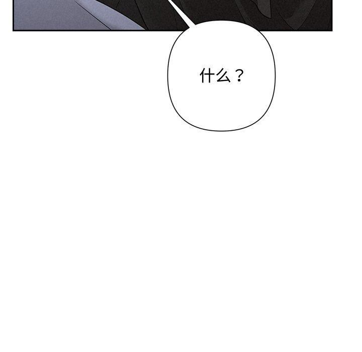 101P - 被吞噬的夜