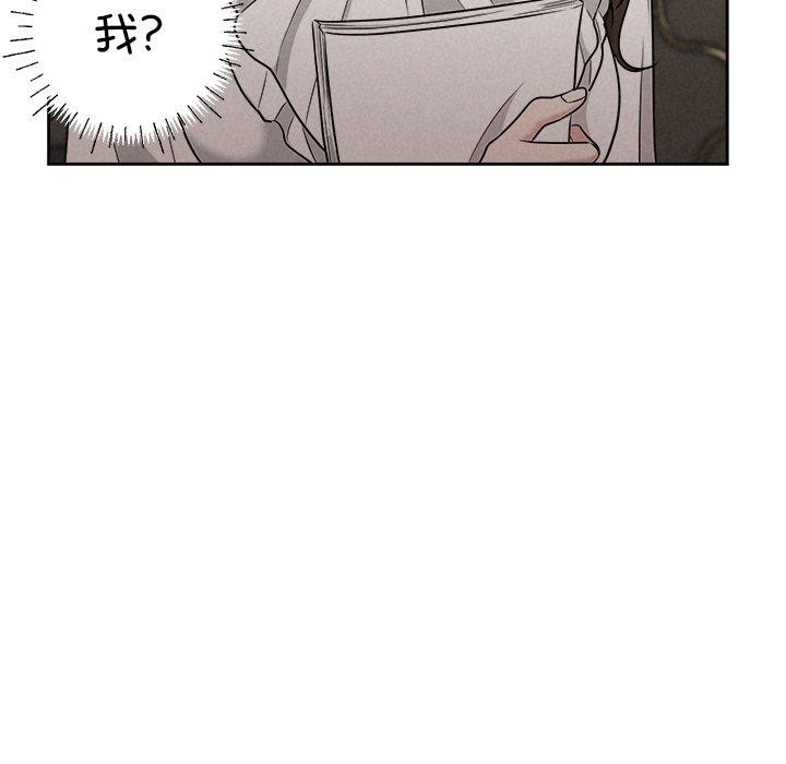 104P - 被吞噬的夜