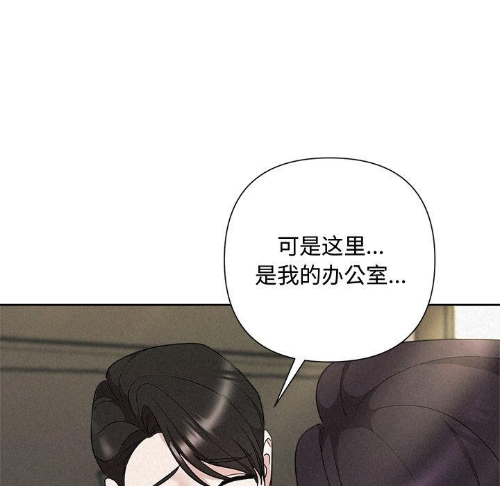 105P - 被吞噬的夜