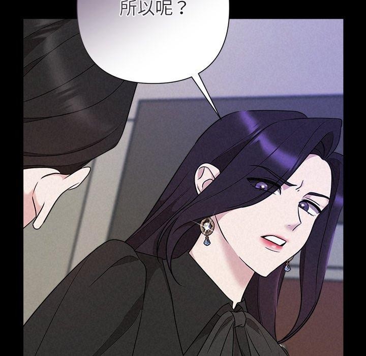 108P - 被吞噬的夜