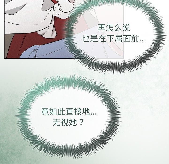 113P - 被吞噬的夜