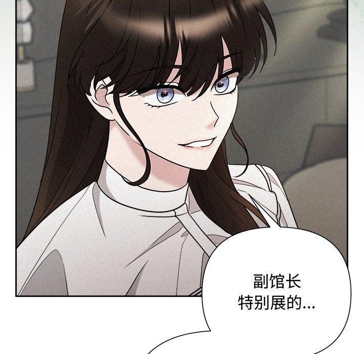 115P - 被吞噬的夜