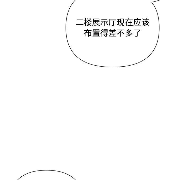 116P - 被吞噬的夜
