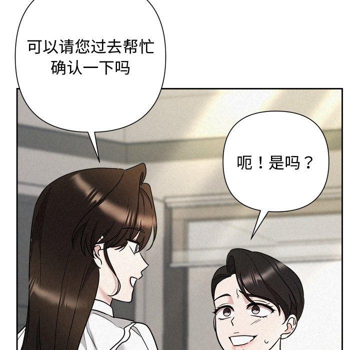 117P - 被吞噬的夜