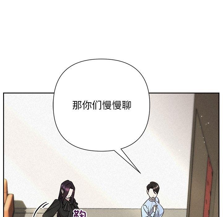 121P - 被吞噬的夜