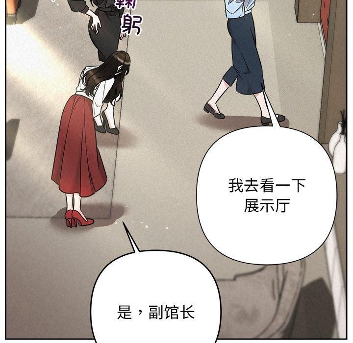 122P - 被吞噬的夜