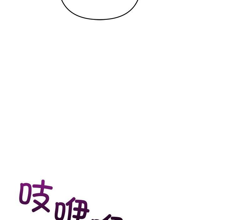 123P - 被吞噬的夜