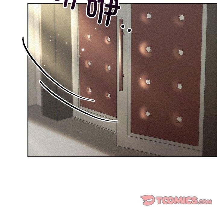 124P - 被吞噬的夜