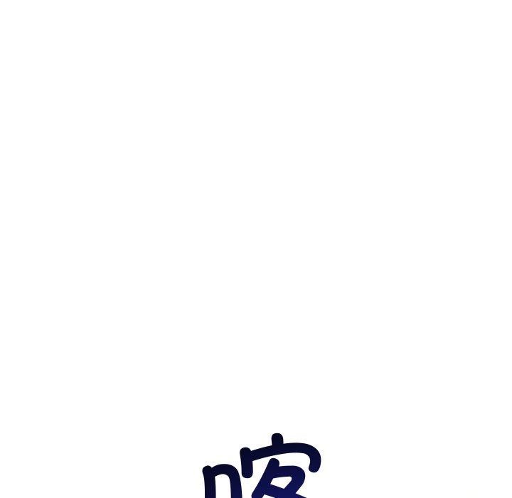 125P - 被吞噬的夜