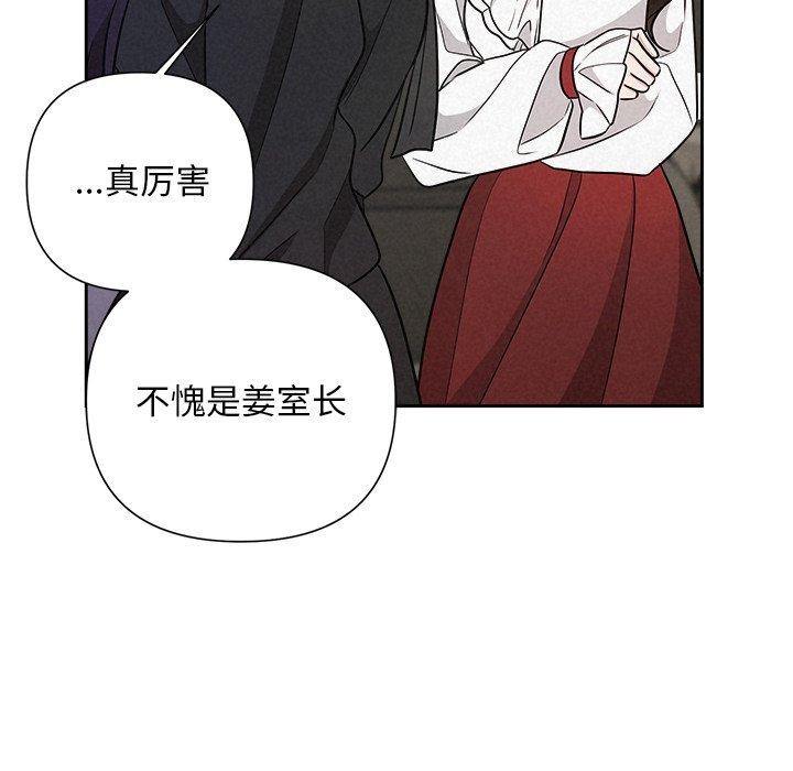 127P - 被吞噬的夜