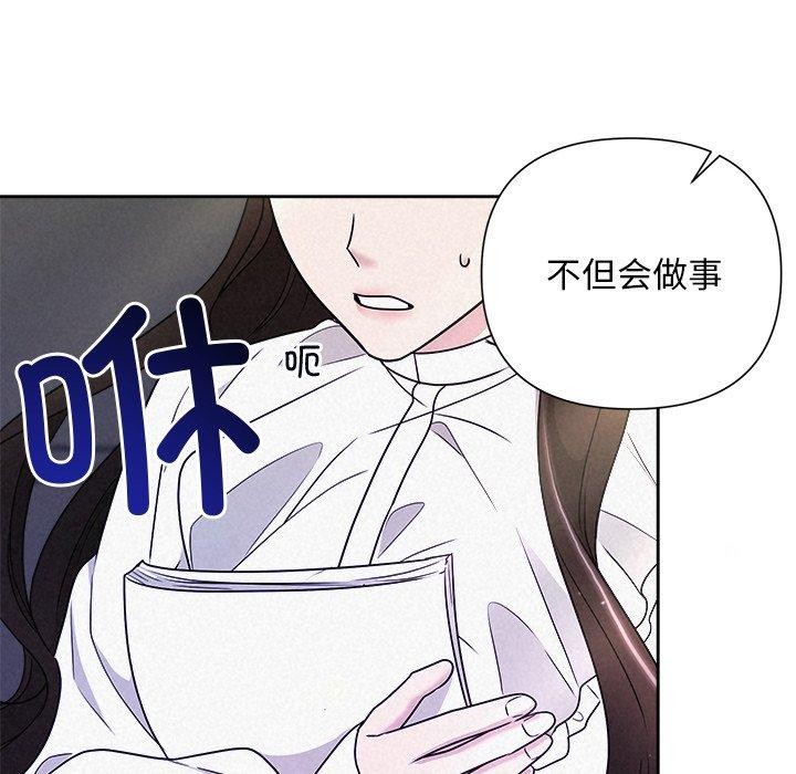 129P - 被吞噬的夜