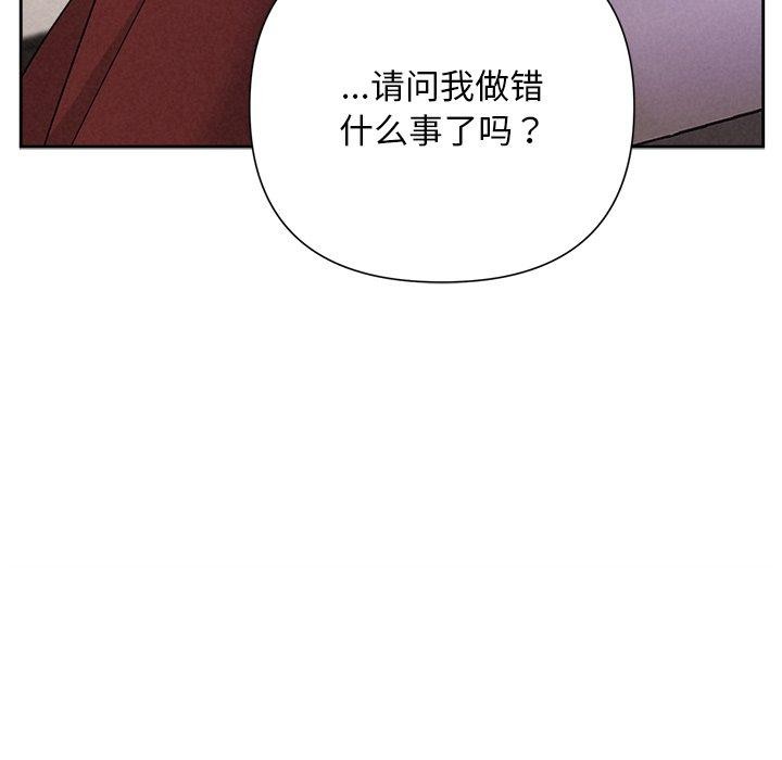 137P - 被吞噬的夜