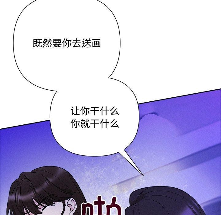 149P - 被吞噬的夜