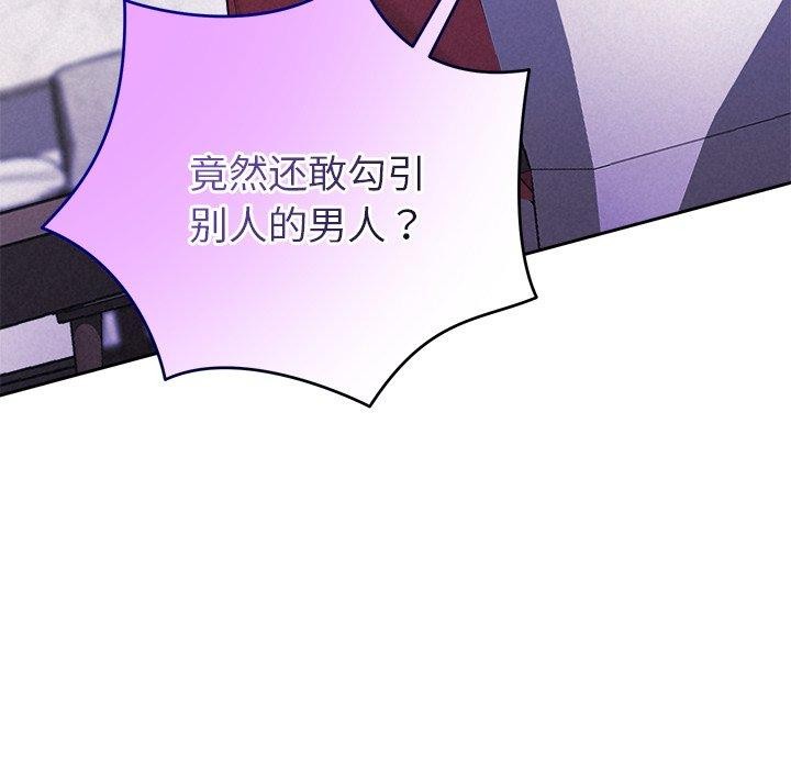 151P - 被吞噬的夜
