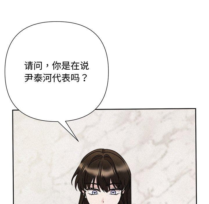 155P - 被吞噬的夜