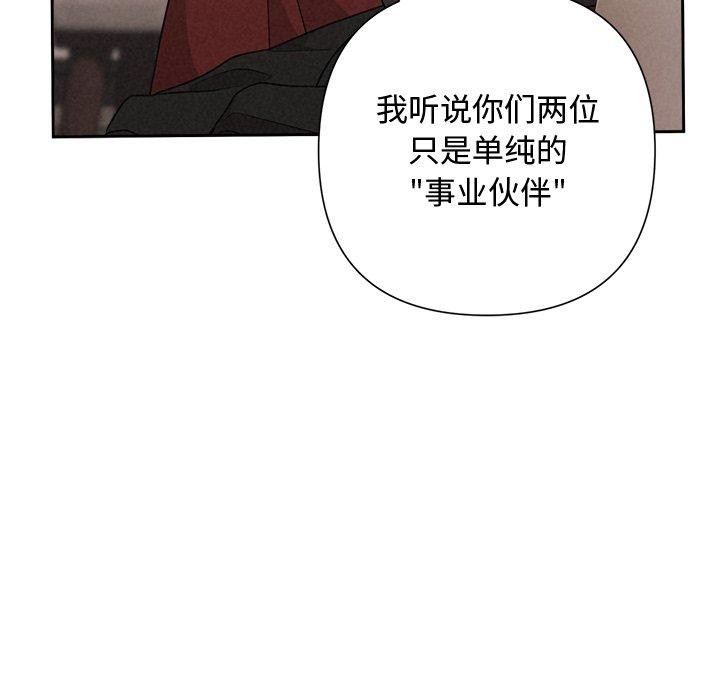 157P - 被吞噬的夜
